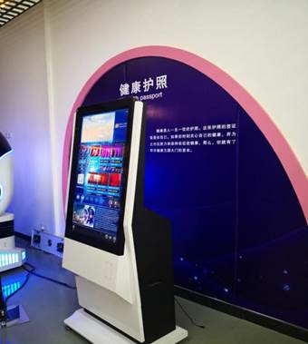 微信图片_20200430182124