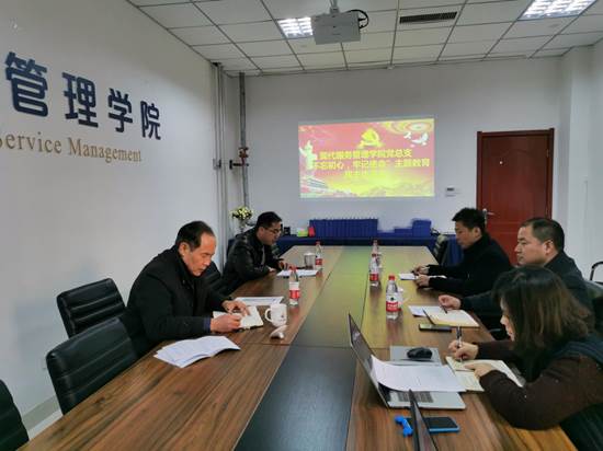 微信图片_20191213133205