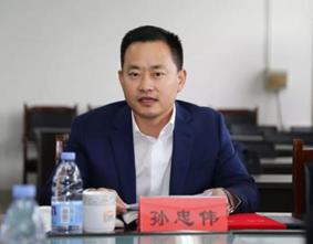 孙忠伟