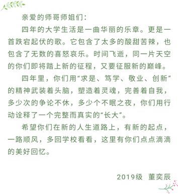 Screenshot_20200626_113213_com.tencent.mm