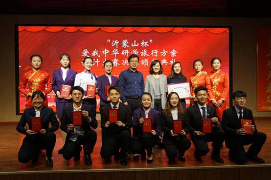 说明: C:\Users\001010\Desktop\宣传工作+微信\学院2020年招生宣传相关\旅游照片\c.jpg 说明: C:\Users\001010\Desktop\宣传工作+微信\学院2020年招生宣传相关\旅游照片\c.jpg