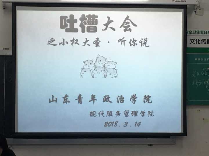 QQ图片20180315100022